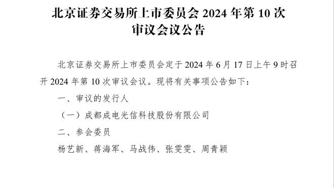 继续整活！河内FC发布战浦和红钻海报，小男孩对决相扑手